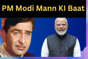 PM modi mann ki baat