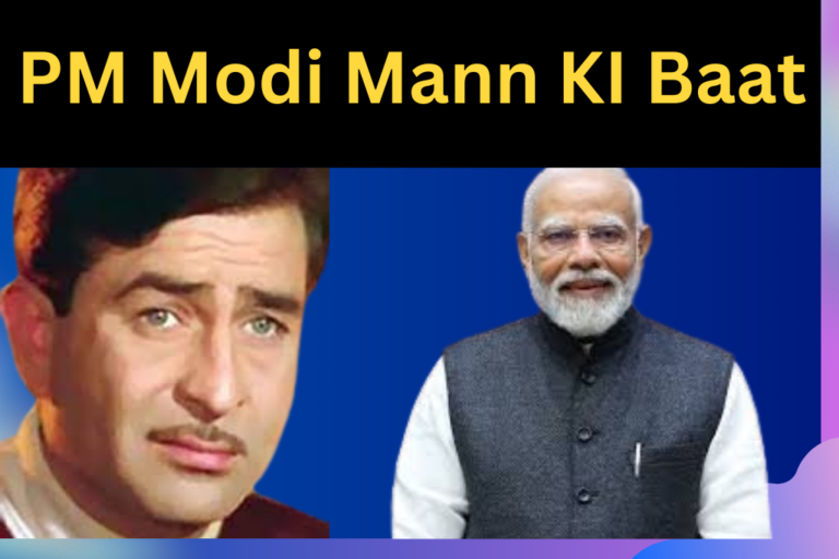 PM modi mann ki baat