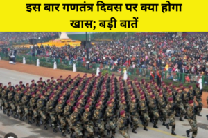 करीब 10 हजार मेहमानों को आमंत्रित किया गया है।