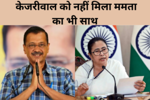 1/पार्टी ने पंजाब कांग्रेस के नेताओं को चुनावी मैदान में उतारकर केजरीवाल पर हमले और तेज कर दिए।