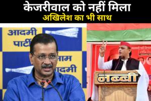 1/पार्टी ने पंजाब कांग्रेस के नेताओं को चुनावी मैदान में उतारकर केजरीवाल पर हमले और तेज कर दिए।