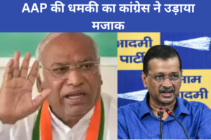 1/पार्टी ने पंजाब कांग्रेस के नेताओं को चुनावी मैदान में उतारकर केजरीवाल पर हमले और तेज कर दिए।