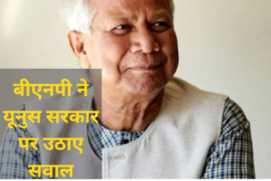 Bengladesh pm dr yonus