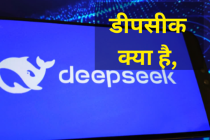 "दीपशीक: आशा और ज्ञान की किरण"
