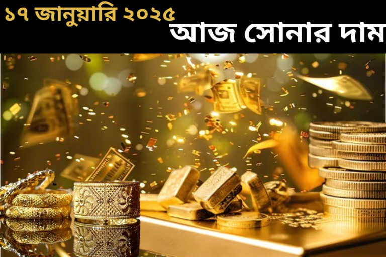 Gold price in kolkata