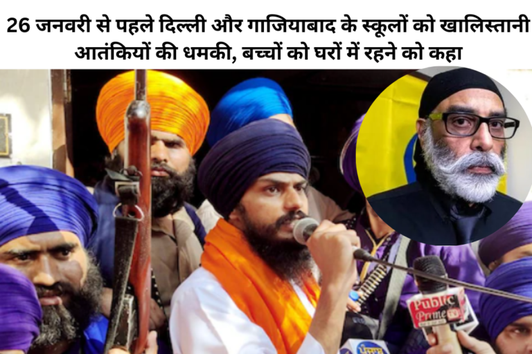 KHalistan Tararist Indian goverment Worning