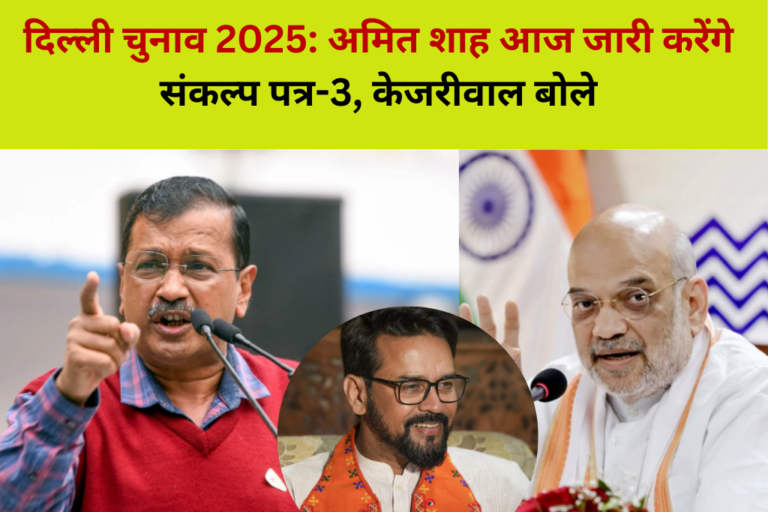 राज्य ब्यूरो, नई दिल्ली।