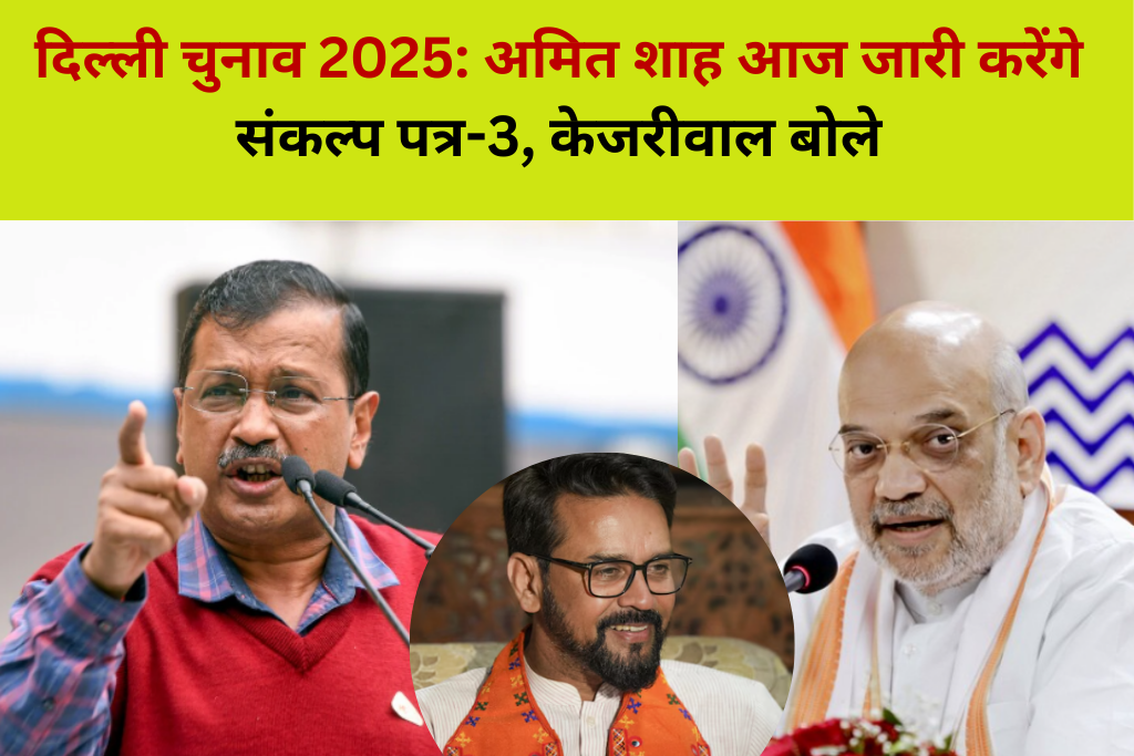 राज्य ब्यूरो, नई दिल्ली।