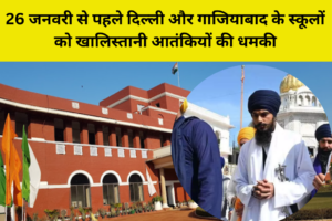 KHalistan Tararist Indian goverment Worning