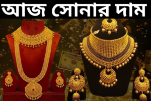 Today in gold price in kolkata