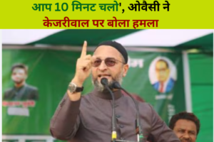 दिल्ली चुनाव 2025: 'मैं शाहीन बाग की गलियों में चला