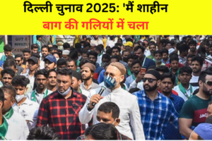 ओवैसी का केजरीवाल पर तीखा हमला
