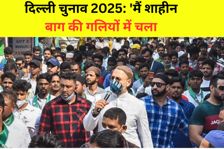 ओवैसी का केजरीवाल पर तीखा हमला