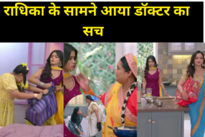 Radhi ka ko sab malu hogaya hai