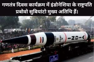करीब 10 हजार मेहमानों को आमंत्रित किया गया है।