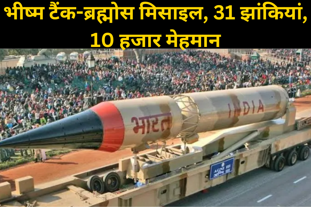 करीब 10 हजार मेहमानों को आमंत्रित किया गया है।