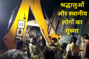 KUmv mela Acksident