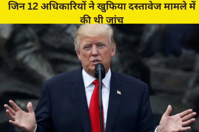 न्याय विभाग ने 2020 के चुनाव में डोनाल्ड ट्रंप की हार