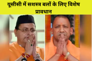 सैनिक द्वारा बिना हस्ताक्षर के लिखी वसीयत होगी मान्य