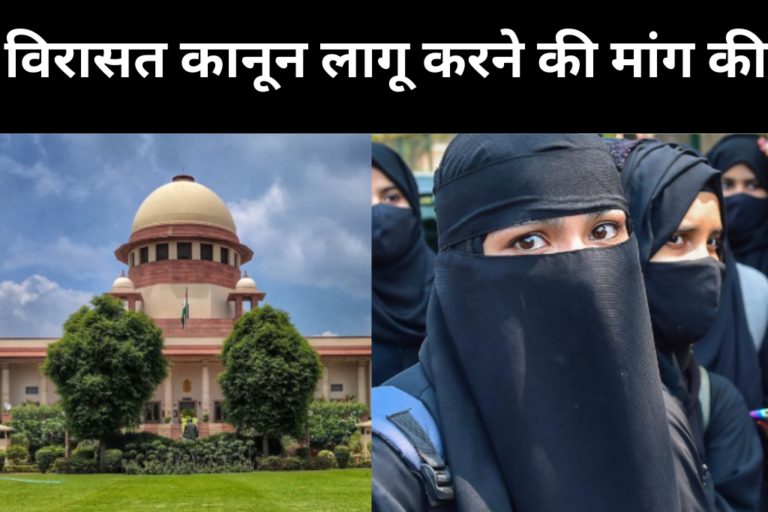 suprim court muslim gairl protest
