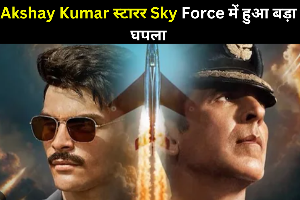 Akshay kumar Skay movie