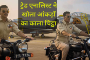 Akshay kumar Skay movie