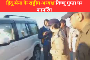 अजमेर दरगाह में मंदिर होने के दावे के बाद विष्णु गुप्ता पर हमला